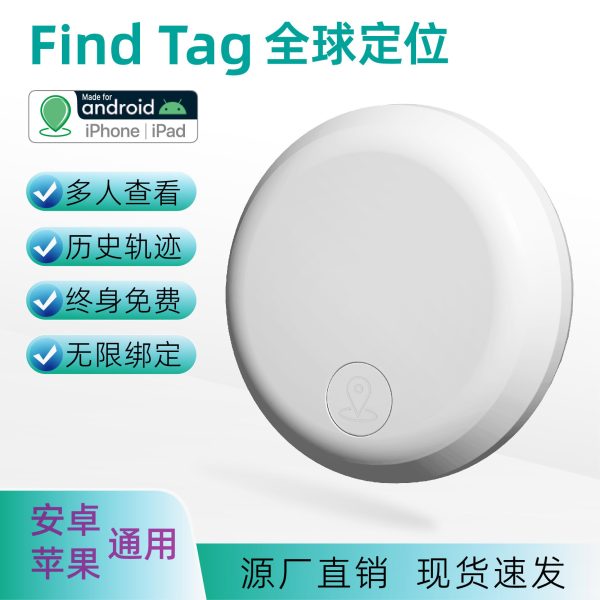 FindTag Simless GPS Tracker